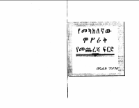 fird.pdf